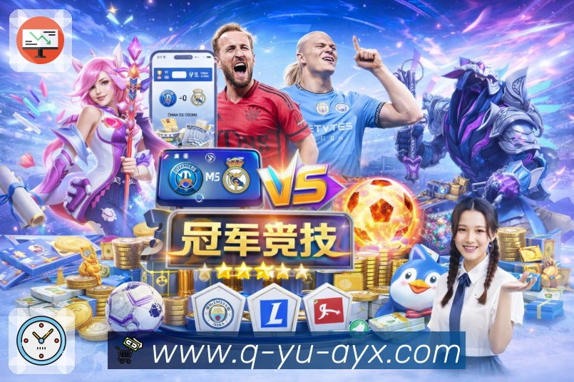 体育平台欢迎图