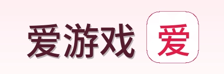 爱游戏 Logo